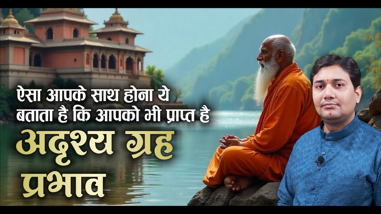 10 ग्रह योग कुंडली में हैं तो ये घटनायें आपके साथ भी अवश्य होंगी