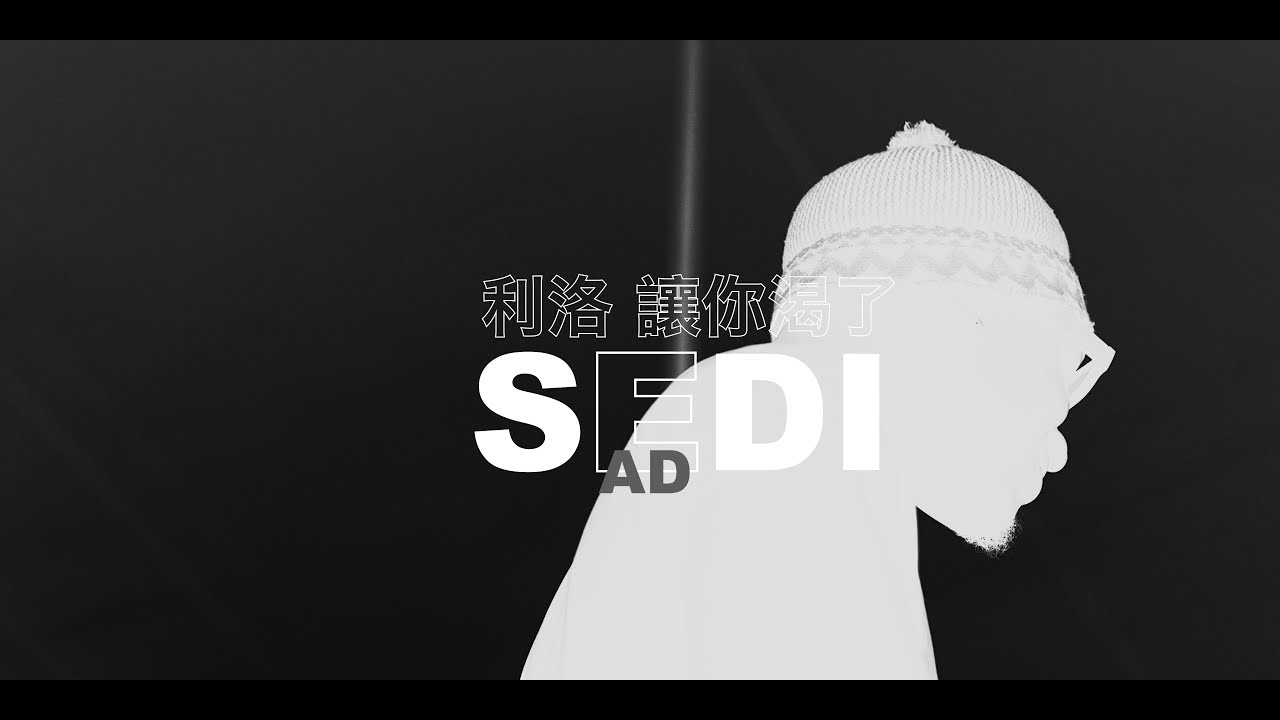 AD - SEDI (dir. by daniel cardoso)