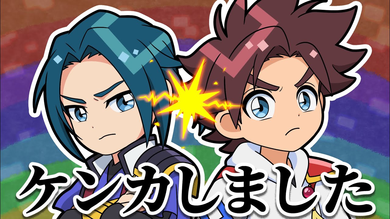 【解散】ケンカしました。もう無理です  #魔神創造伝ワタル #ショートアニメ