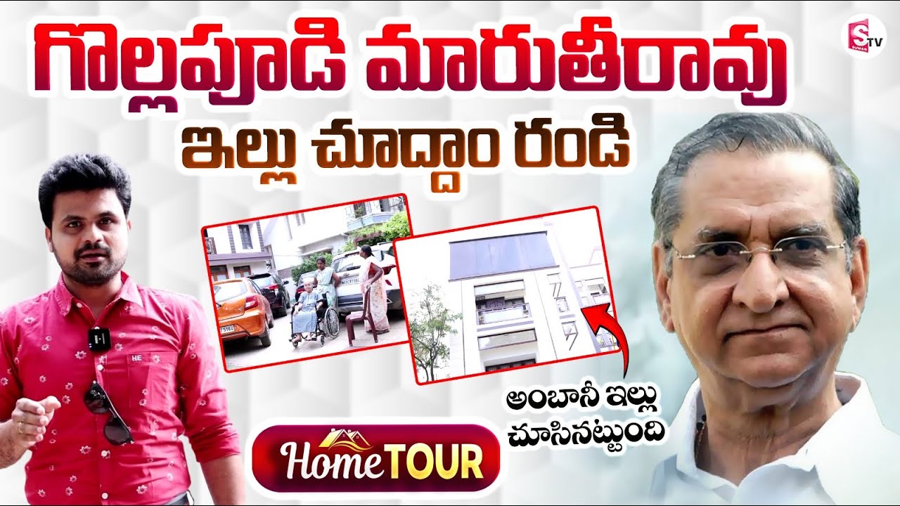 GOLLAPUDI MARUTI RAO HOME TOUR | Actor Gollapudi maruthi Rao Chennai Home | Anchor Roshan Interviews