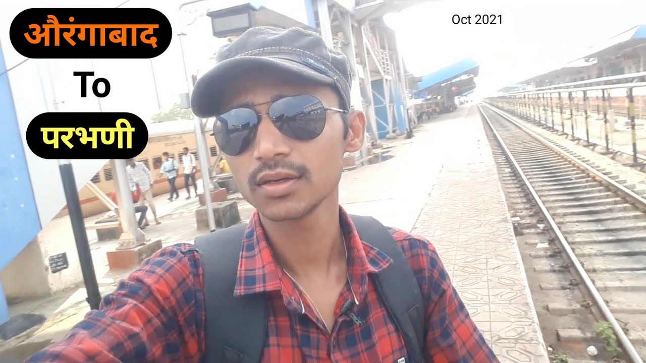 Aurangabad to Parbhani Train Journey🔥 Traveling by Marathwada Festival Special Train, #parbhani