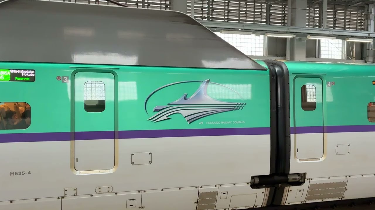 H5系はやぶさ　新函館北斗行き　七戸十和田