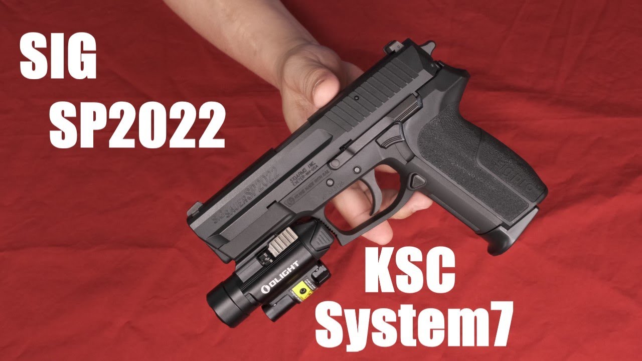 SIG SP2022 System7 ガスブローバック / KSC