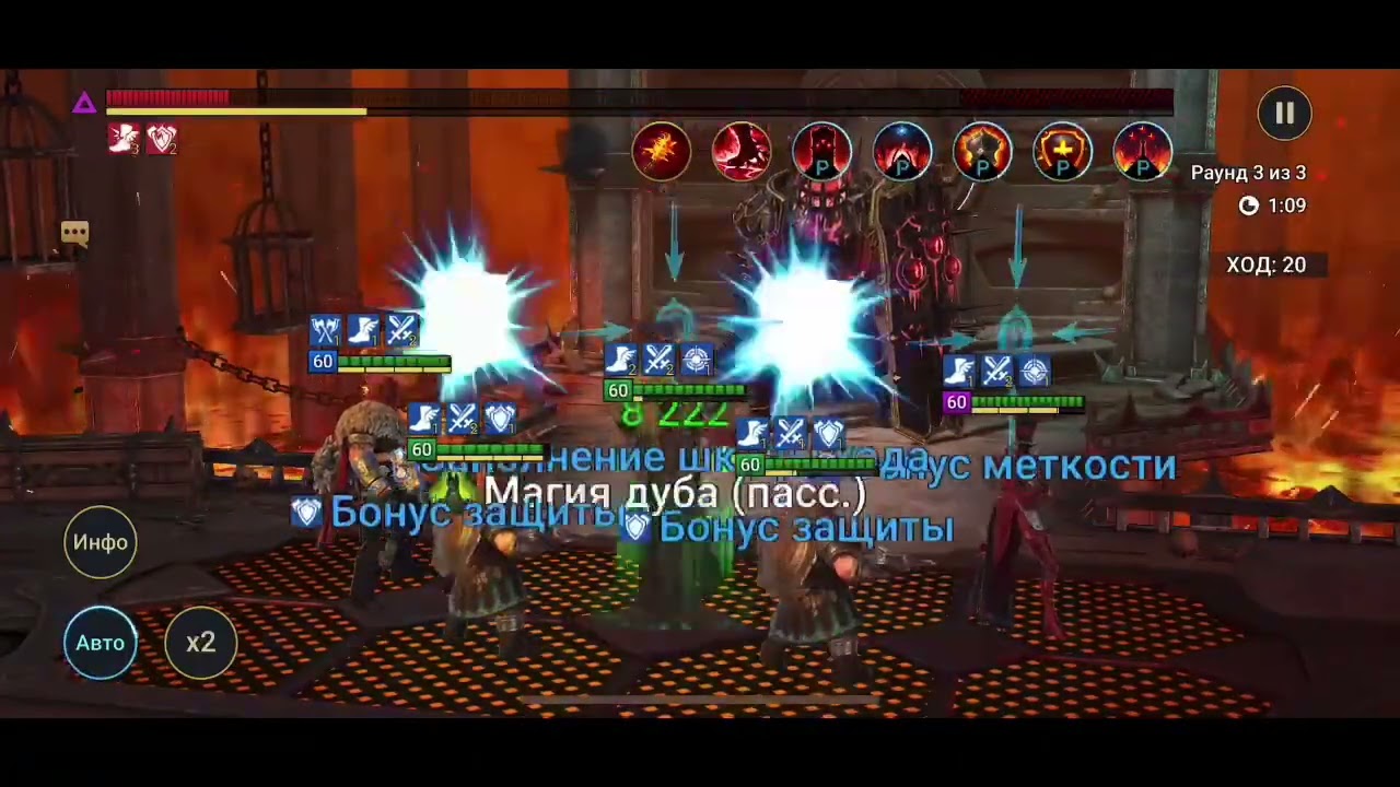 Лава 10 хард (18-25 ходов) #raidshadowlegends #rslegend 