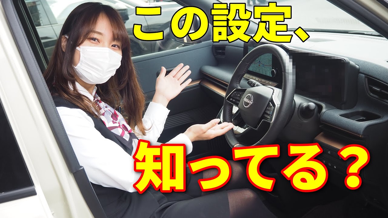 【日産サクラ】大好評e-pedalを常時使いましょぅ！ネタとして‥
