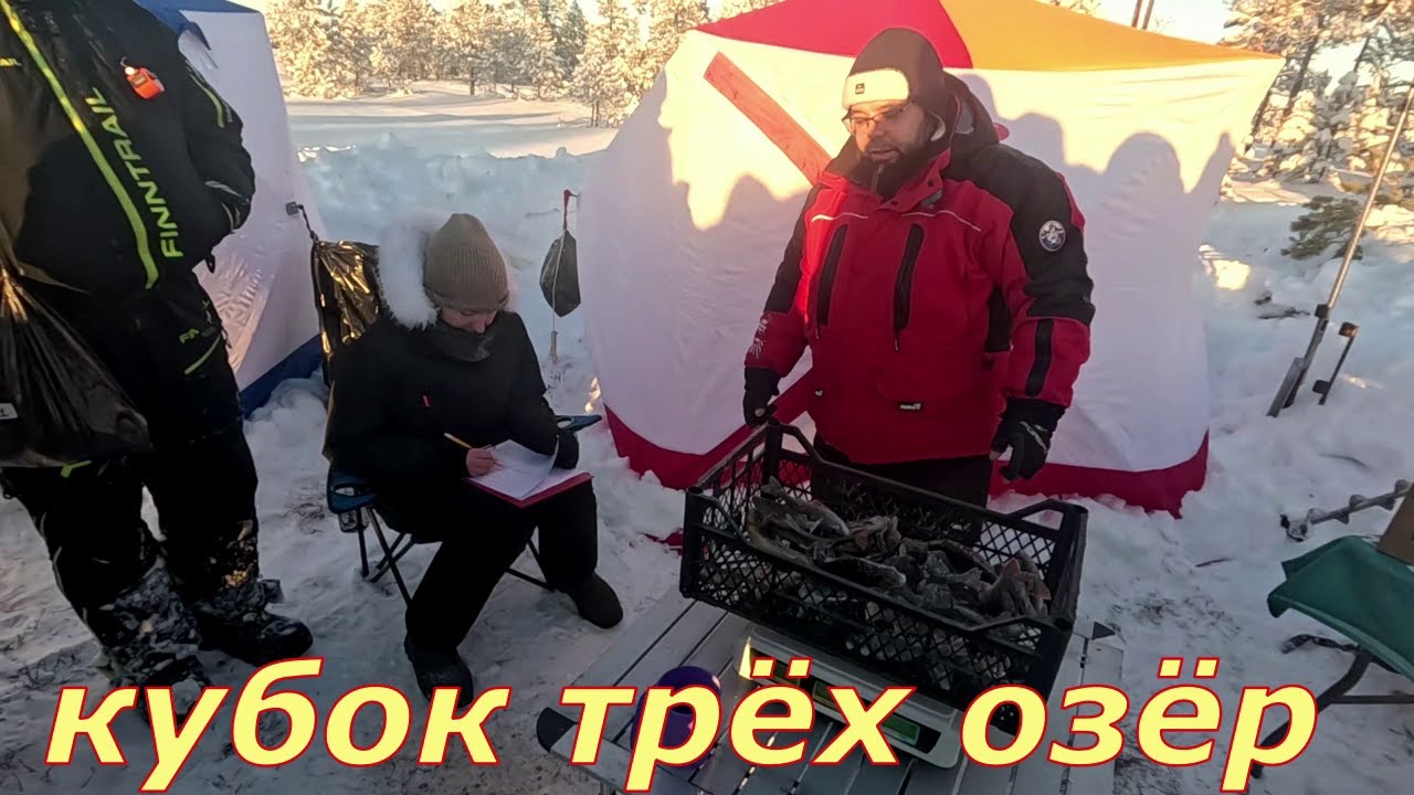 Рыбалка на озере, окунь на блесну. Первый этап КУБКА ТРЁХ ОЗЁР.
