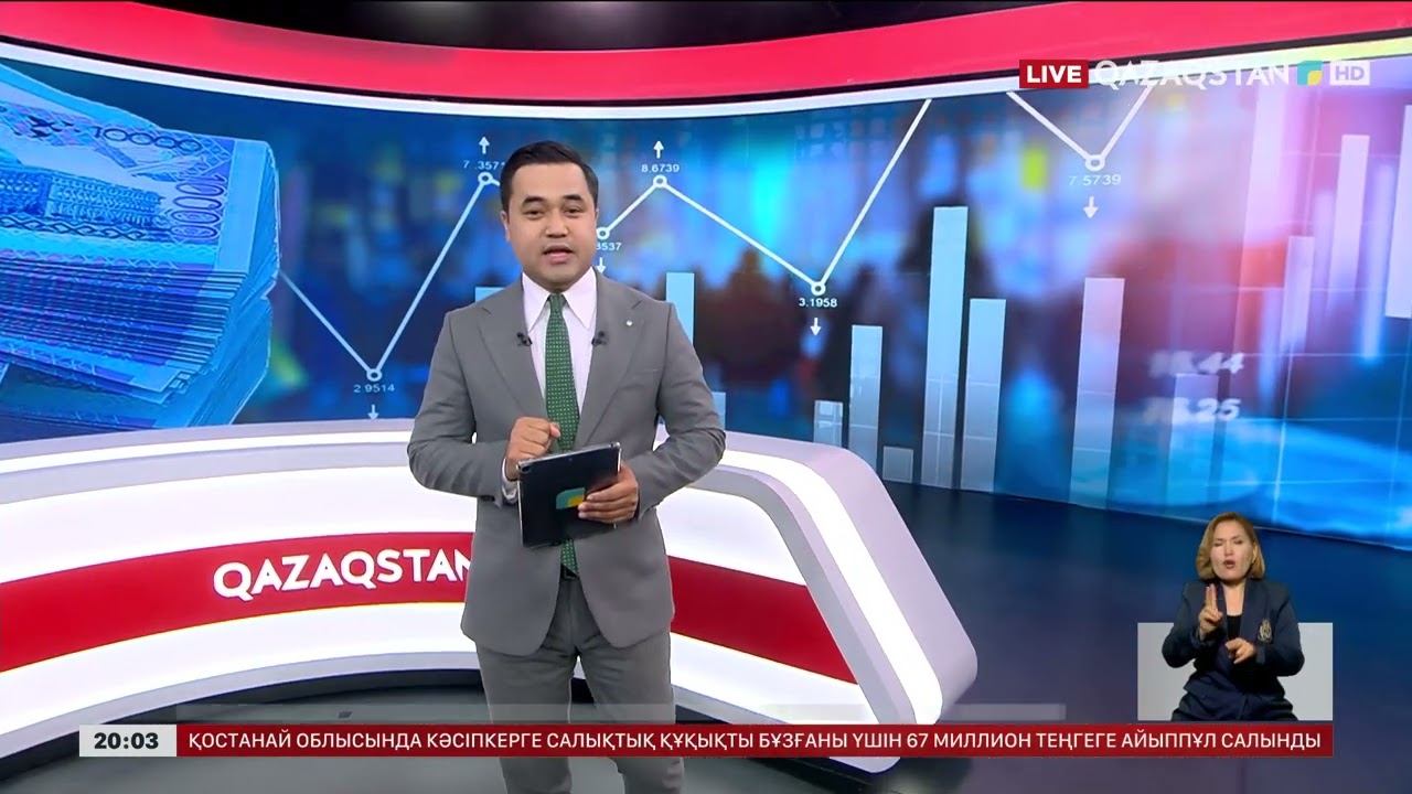 Ұлттық банк несие беру жүйесіне шектеулер енгізеді