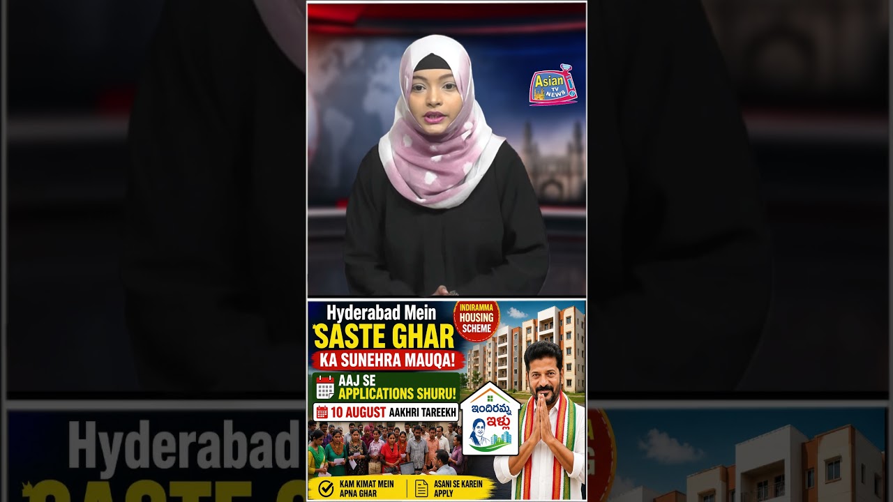 Hyderabad Mein Ghareebon Ke Liye Ghar! Aaj Se Applications Shuru | 10 August Last Date