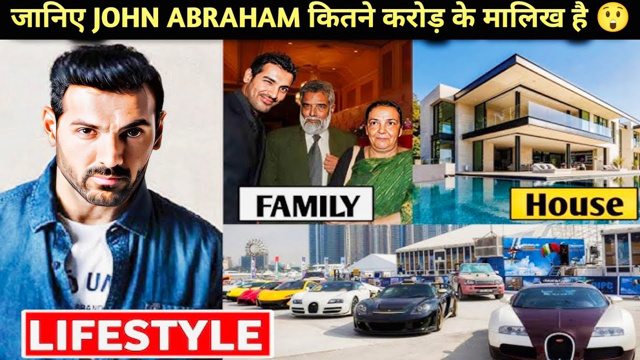 John Abraham कि अमीरी आपको हैरान कर देगी 😲 | John Abraham Networth | Car Collection | Lifestyle |