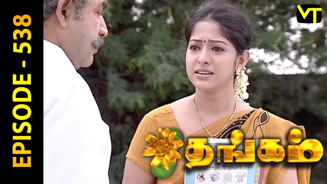 Thangam Tamil Serial | Epi 538 | Ramya Krishnan | Vijayakumar | Vision Time Tamil