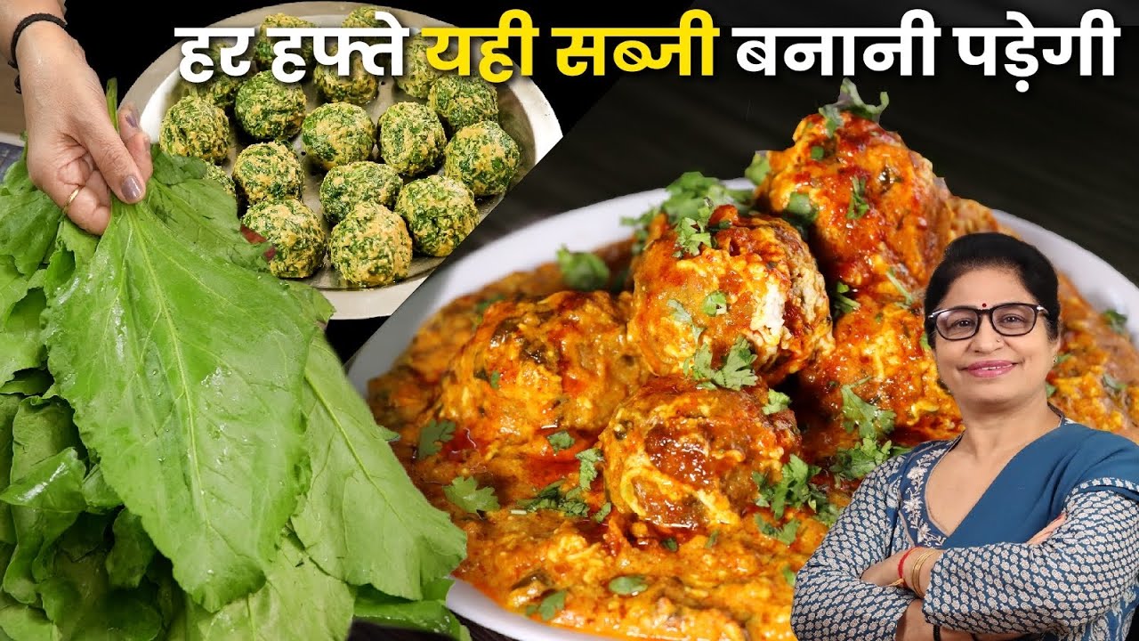 जब मैंने बिना तले कोफ्ते की सब्जी बनाई तो सबने ऊँगली चाट-चाट कर खाई | Dhaba Style Kofta, Palak Kofte
