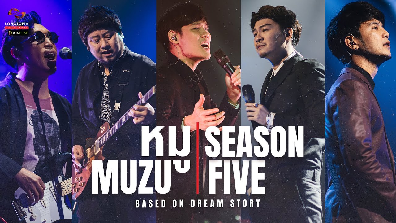 [FULL] Songtopia Livehouse 'BASED ON DREAM STORY' | หมู MUZU และ SEASON FIVE