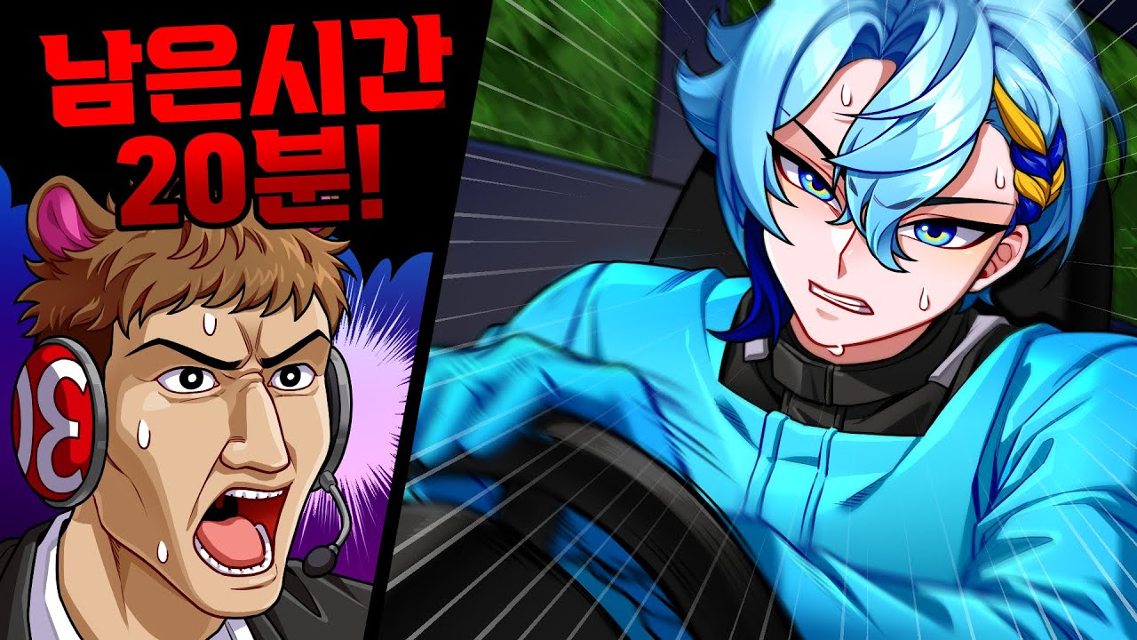 아세토 대회, 그 