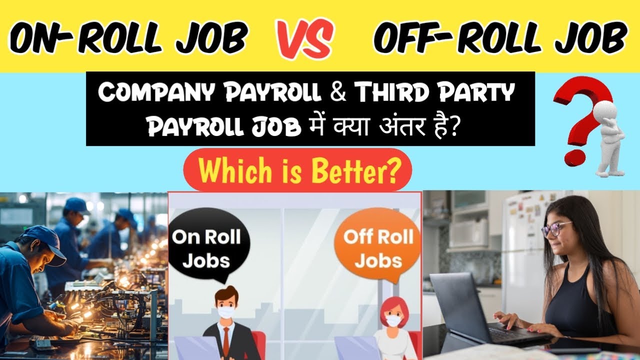 On Roll & Off Roll Job क्या होता हैं? | Difference Between Company Payroll and Third Party Payroll?