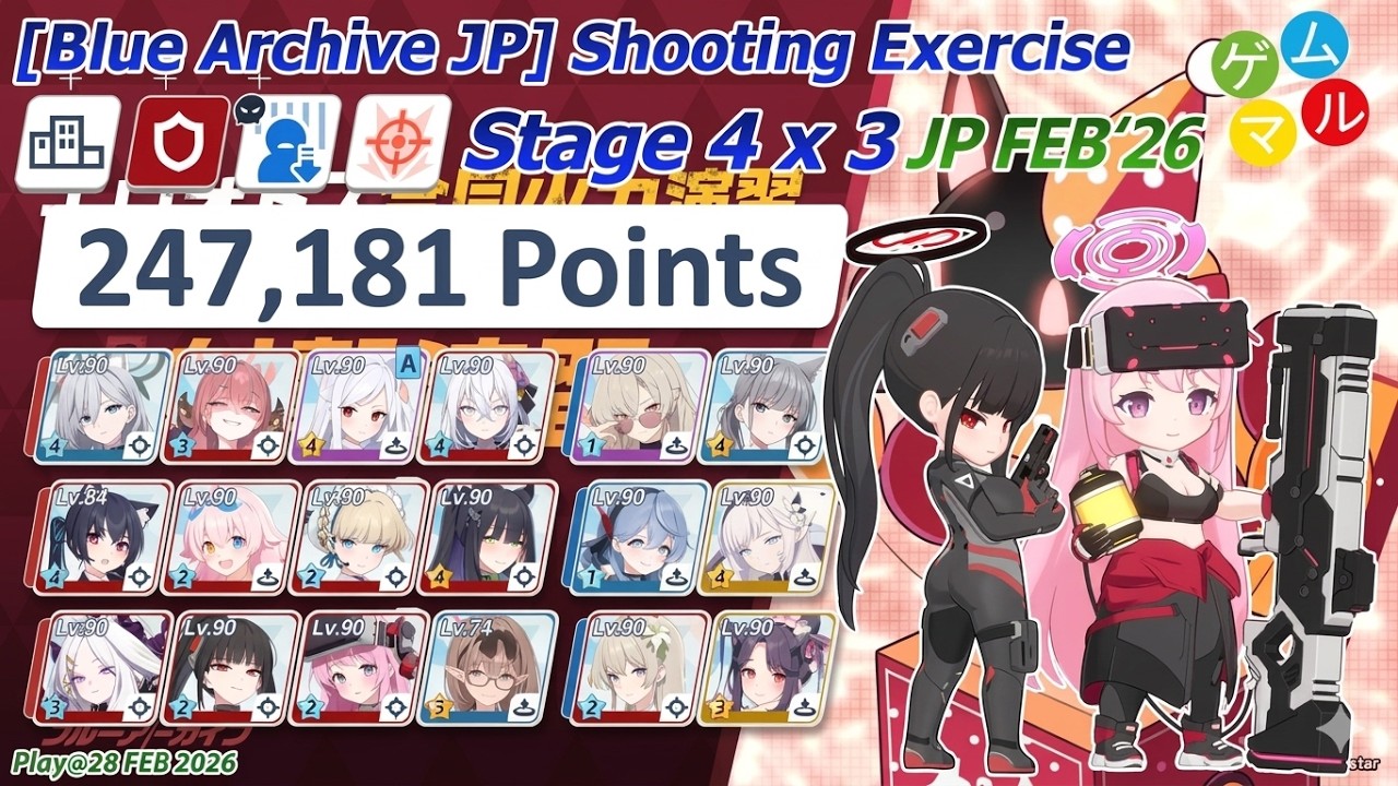 【Blue Archive JP】 Firing Drill Shooting Drill FEB'26 Stage 4x3 247,181 pts 140 coins #bluearchive