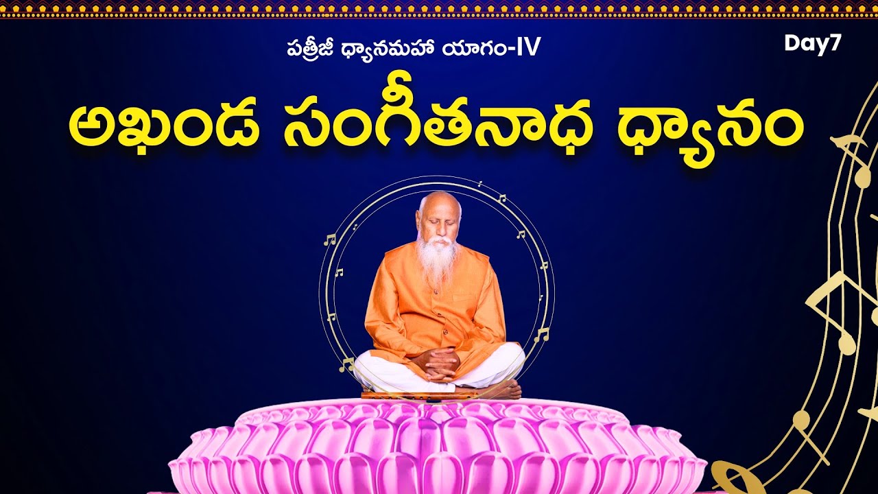 Day 7| Live from Statue of Meditation