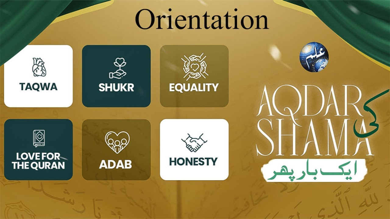 Excellence through Education • Mutafiqah Tarjama e Quran • متفقہ ترجمہ قرآن حکیم
