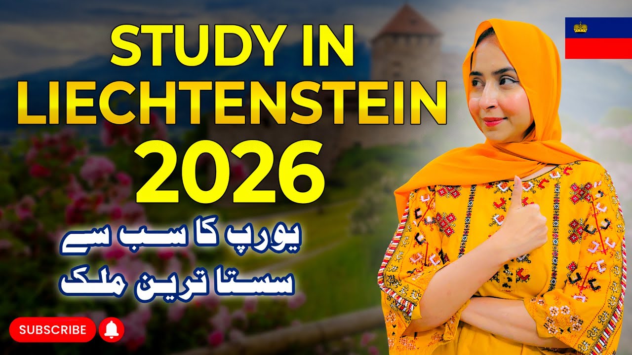 Study In Liechtenstein without IELTS 2026 | 99% Visa Ratio in Europe | cheapest country in Europe