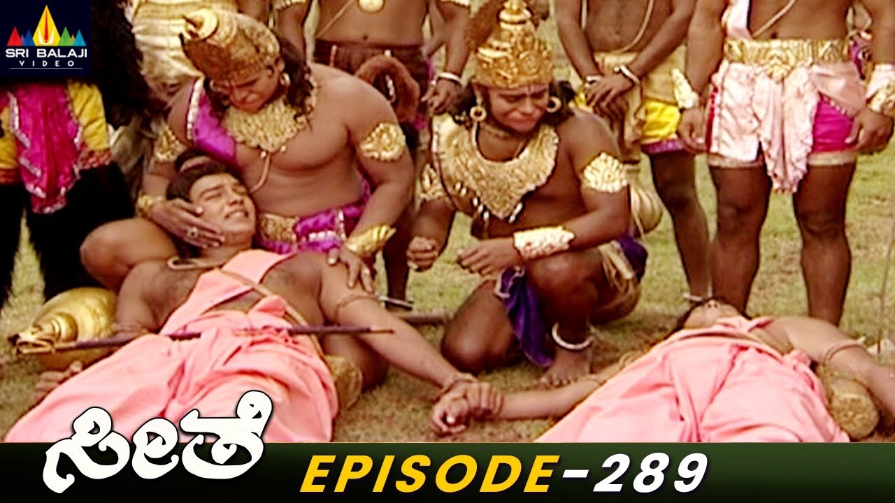 Rama Gets Emotional While Seen Lakshmana | Seethe-Kannada Ramayan | Episode-289 | Sri Balaji Video