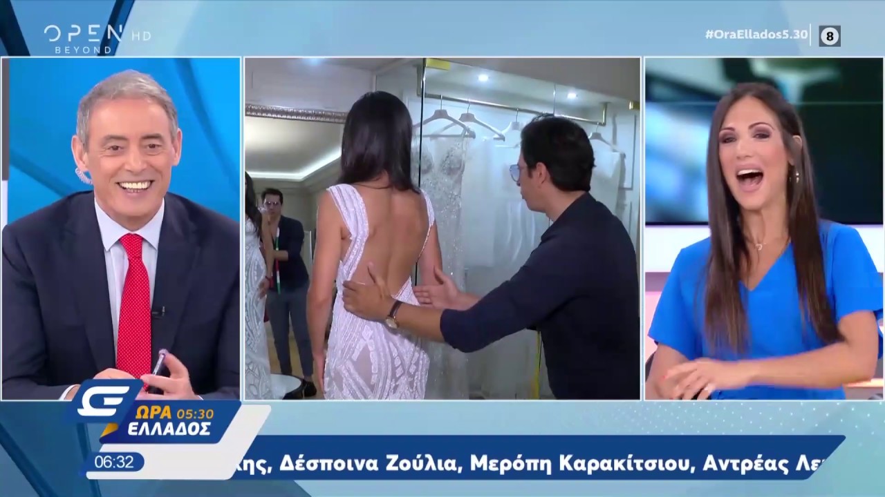 Πρόβα νυφικού για την Ανθή Βούλγαρη - Ώρα Ελλάδος 05:30 3/7/2020 | OPEN TV