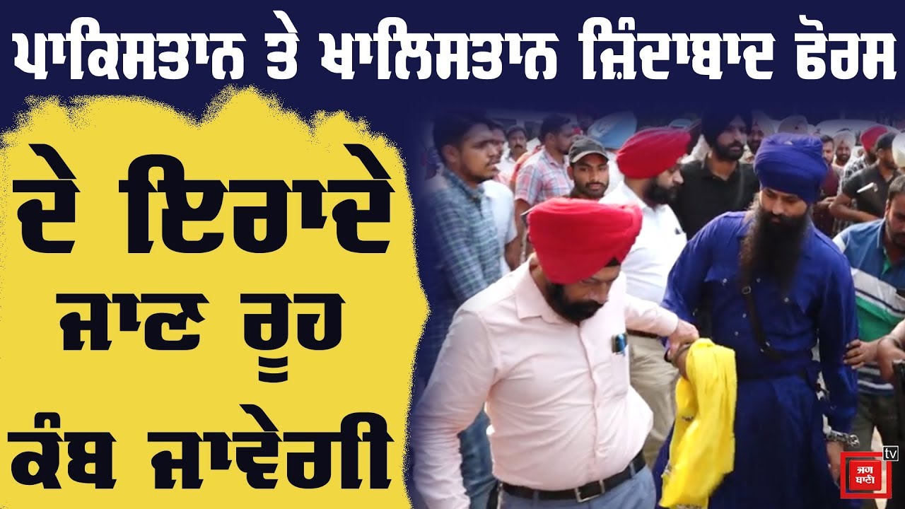 Amritsar'ਚ Weapons ਦਾ ਜ਼ਖੀਰਾ ਕਿਵੇਂ ਪਹੁੰਚਿਆ ਸੁਣੋ ਹੈਰਾਨੀਜਨਕ ਖੁਲਾਸੇ