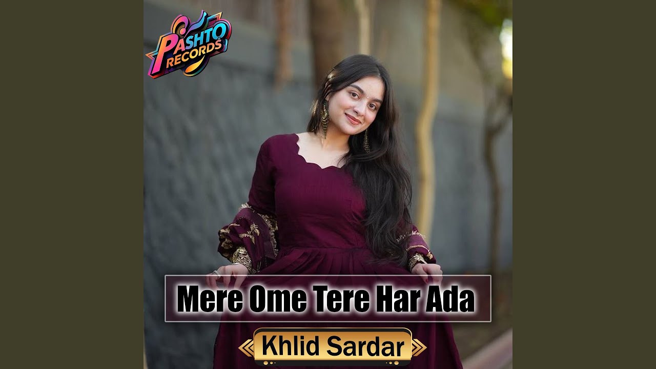 Mere Ome Tere Har Ada