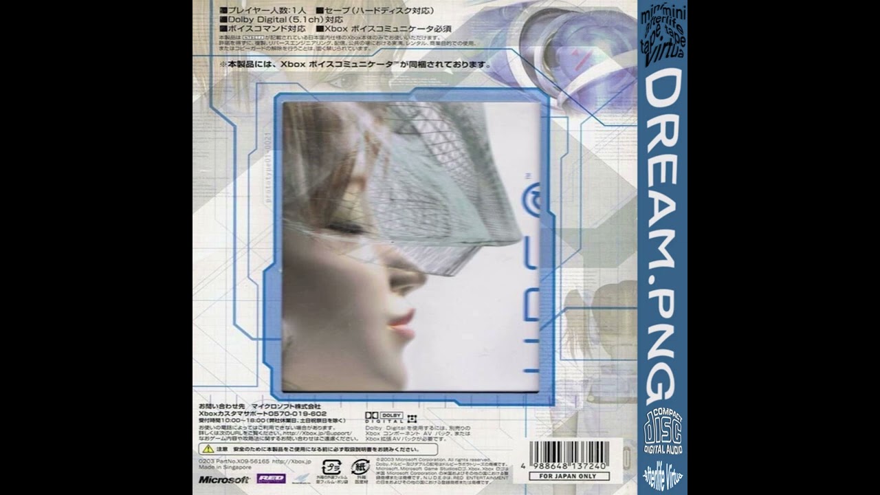 afterlife_virtua - DREAM.PNG (MINI-TAPE)