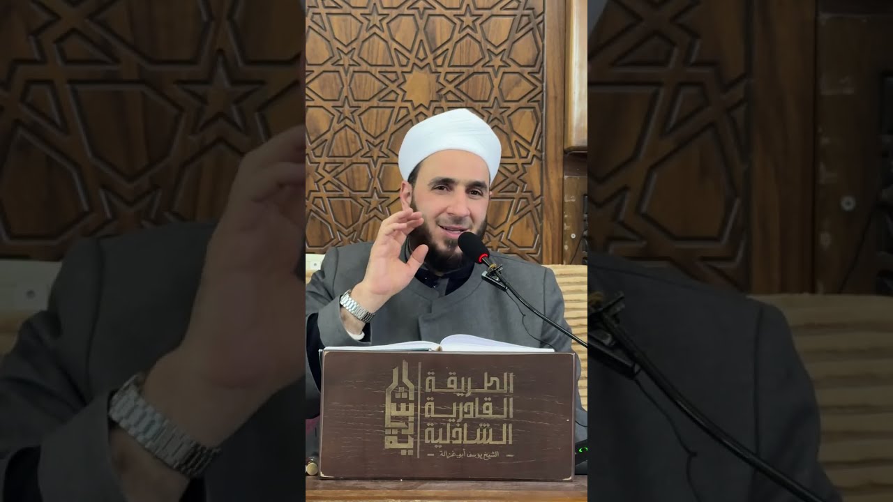 كتاب الأنوار القدسية في شرح قواعد الصوفية للإمام العلامة عبد الوهاب الشعراني - الشيخ #يوسف_ابوغزالة