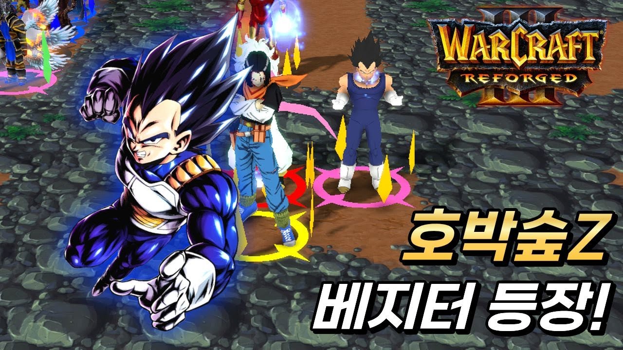 베지터 등장! 호박숲디펜스z v2.64