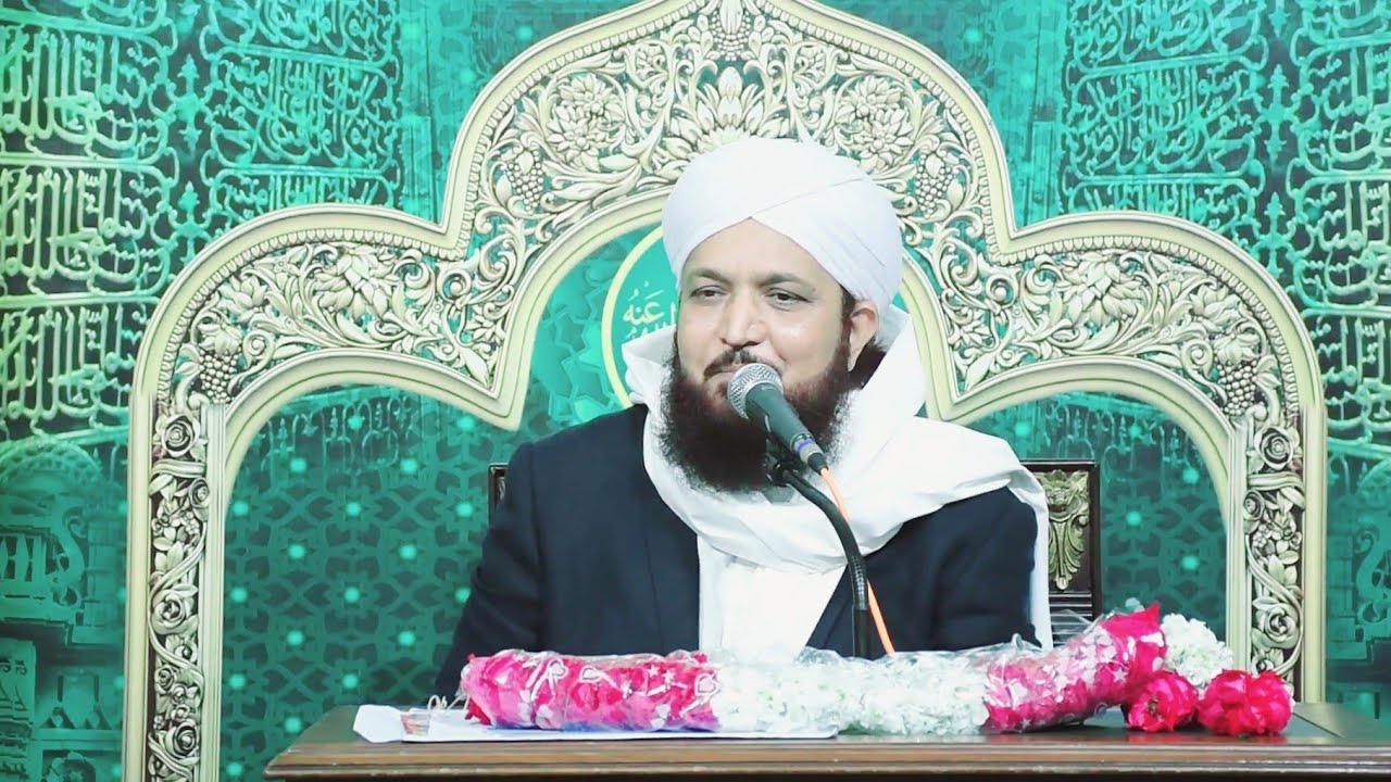 Tafser Surah E Fatiha | تفسیر سورہ فاتحہ |  Ghulam Bashir Naqshbandi Sahib 2021