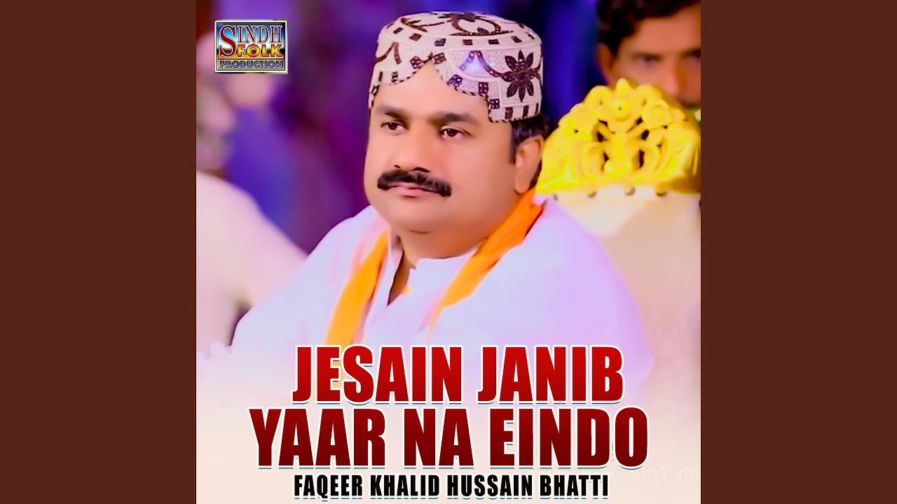 Jesain Janib Yaar Na Eindo