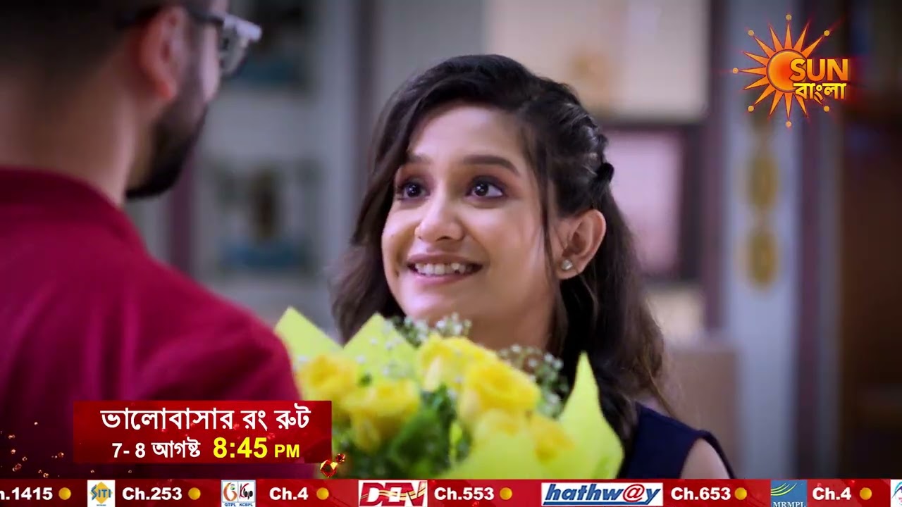 চাকরি না সম্পর্ক&mdash;কোনটা বেছে নেবে রেহান? Promo | Bhalobashar Rong Route | ভালোবাসার রং রুট