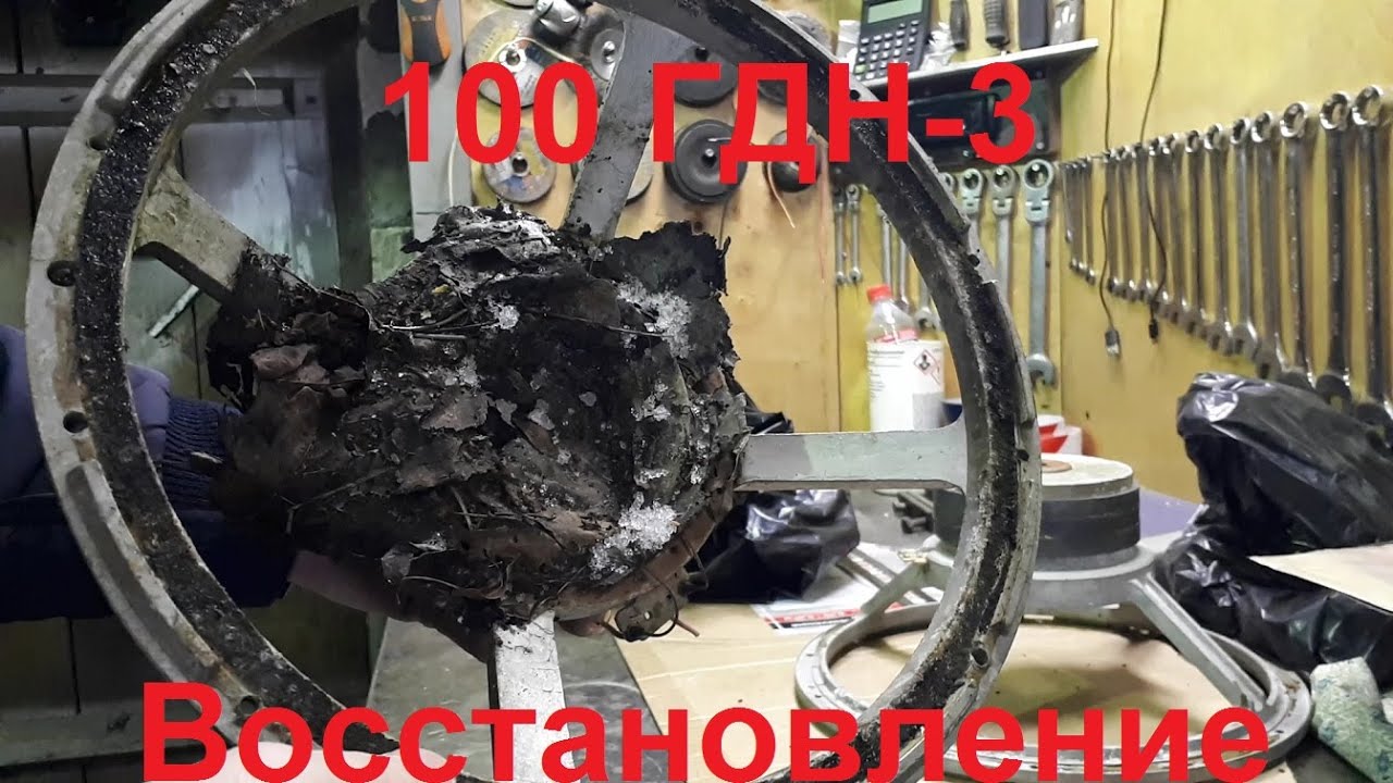 Ремонт динамика 100ГДН-3 подготовка