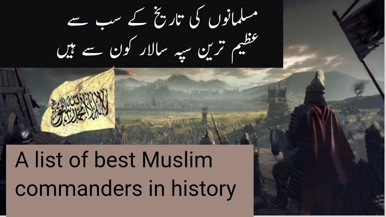 Greatest muslim warriors of all time  #muslimwarriors  #muslimhistory