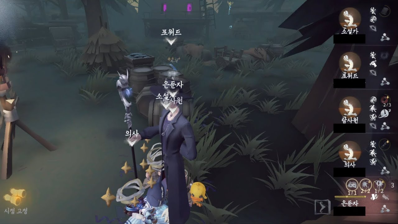 [제5인격] 이런 것도 감괴라고..