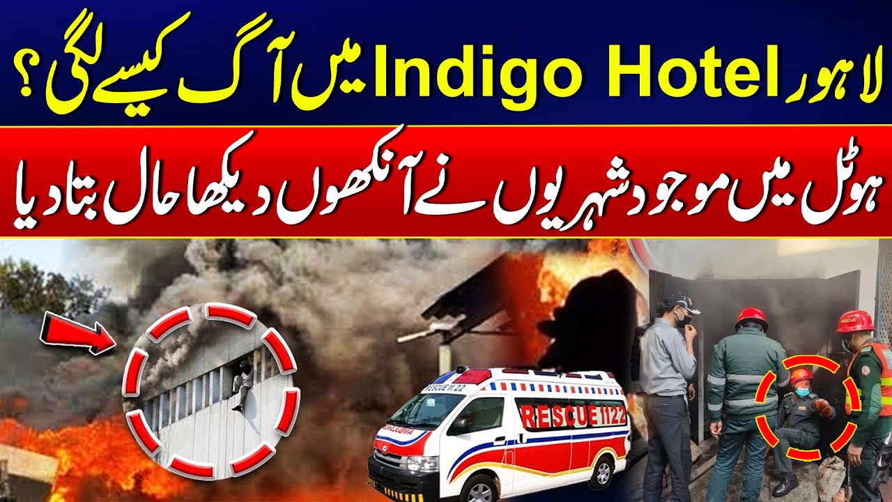 Lahore Hotel Fire Horror - Eyewitness Stories Revealed - 24 News HD