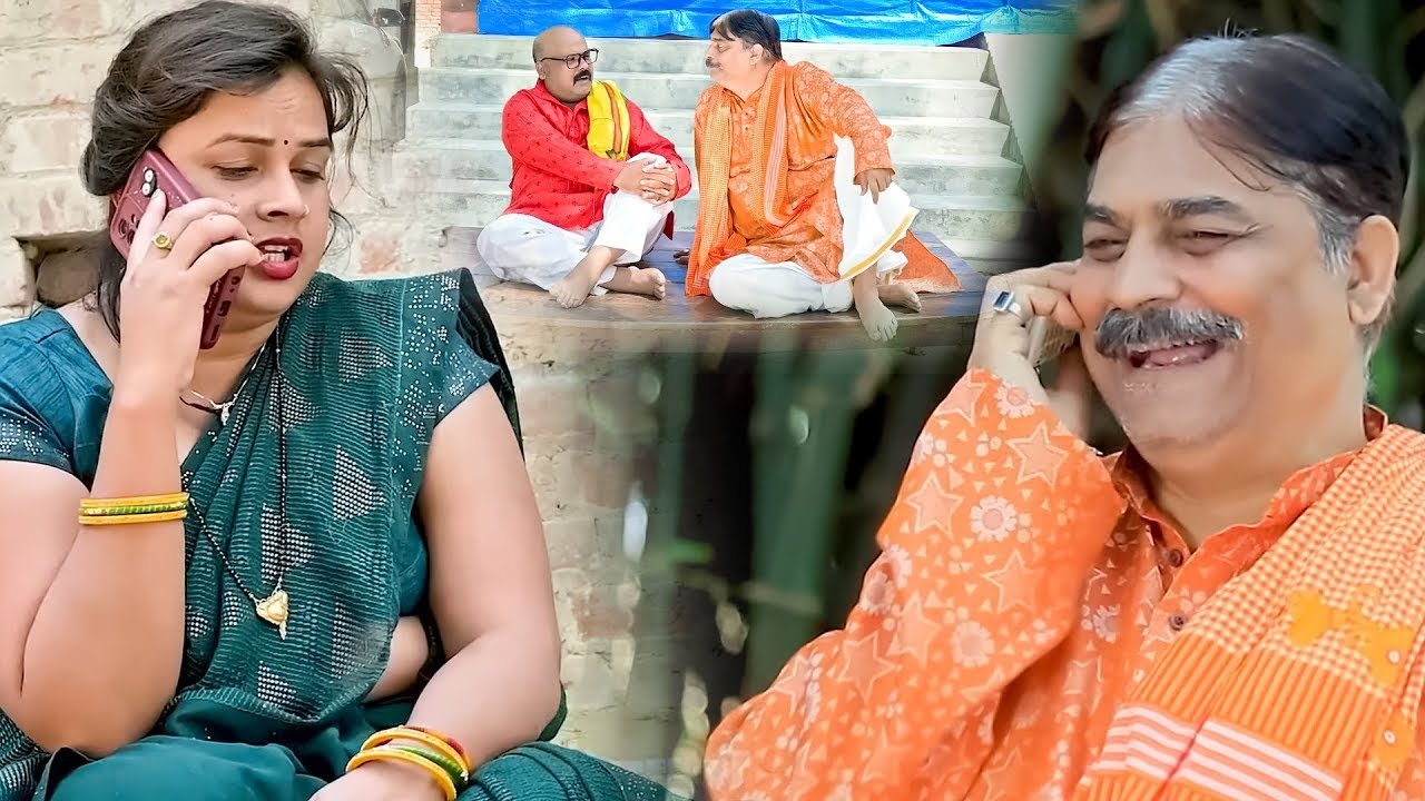 आनंद मोहन की साली ने अपने घर पे बुलाई फिर जो किये ढेला बाबा | Anand Mohan - CP Bhatt Comedy Video