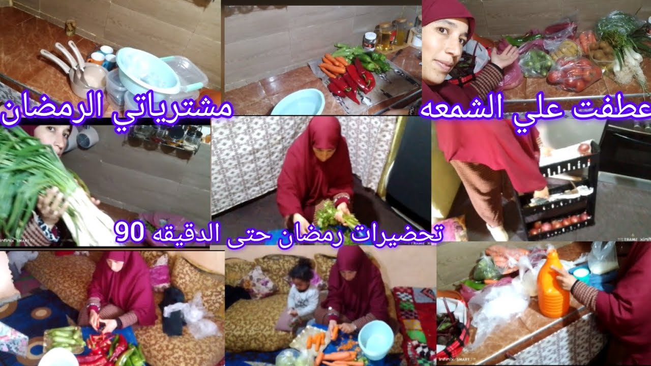 تحضيرات شهر رمضان🌙 عاد طفت علي الشمعه ذاك شيء لي ندير في سيمانه درته في النهار جلست حتى الدقيقه 90🕤