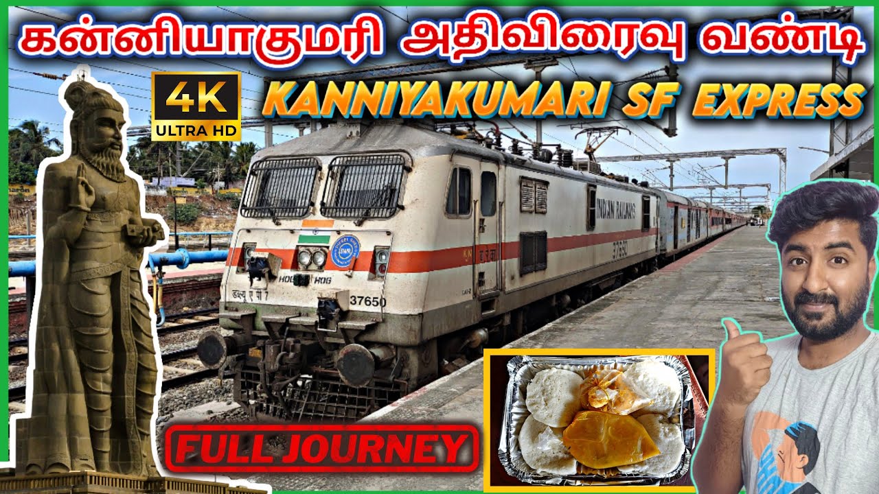12634 KANNIYAKUMARI EXPRESS TRAIN JOURNEY | KANYAKUMARI TO CHENNAI TRAIN FULL JOURNEY 