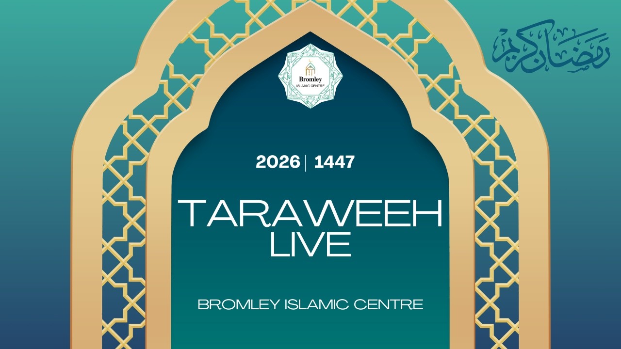 BIC- LIVE | Taraweeh Night 1 | 17th February 2026| Ramadan 1447