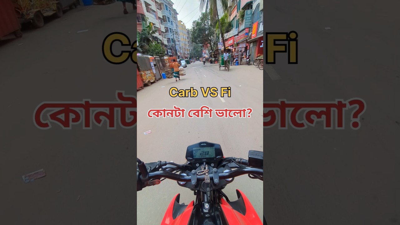 Suzuki Gixxer - Carb Vs Fi? কে সেরা @ashikmahmudamt #bike #review