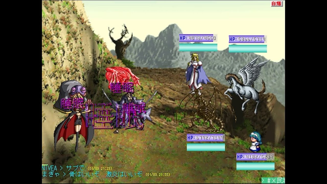 【モンスターズファンタジー】骨ヘブン202601