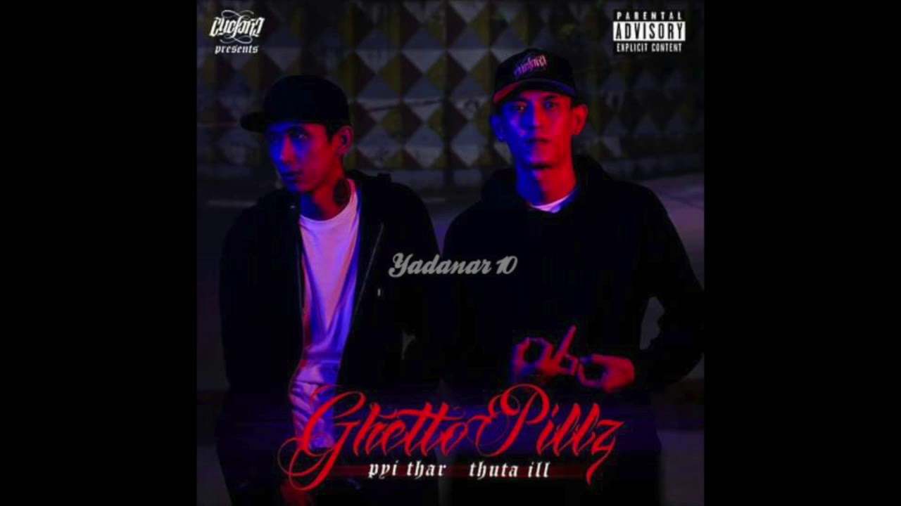 Pyi Thar, Thuta ill - စမန္ (ft: G tone & Young K)