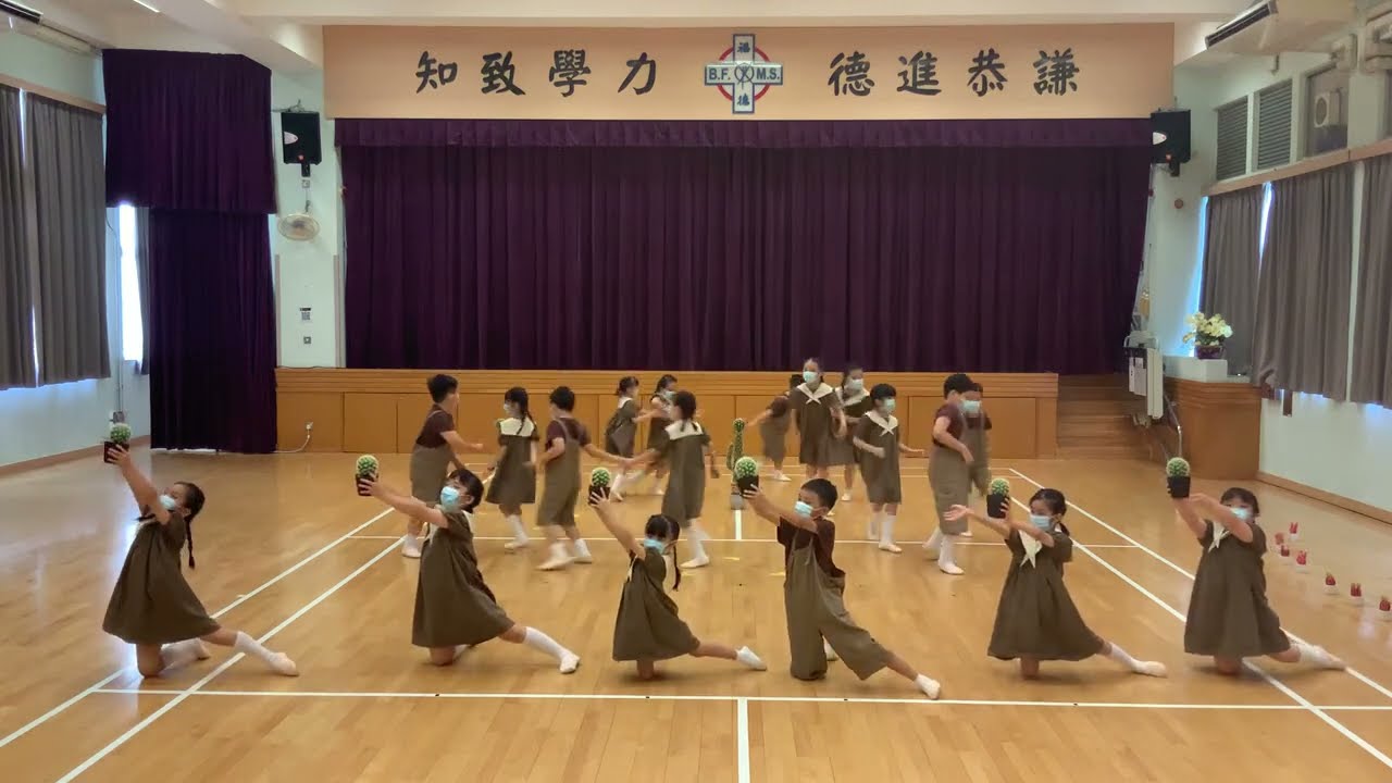 福德學校 第五十八屆學校舞蹈節 低小現代舞榮獲甲級獎