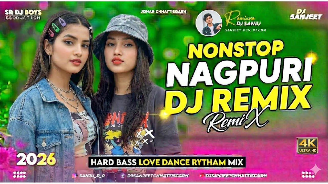 नॉनस्टॉप नागपुरी डीजे 🔥 Nonstop Nagpuri Dj Song 2025 !! Old Nagpuri Dj Remix Song 2025 - 26 !! DJ