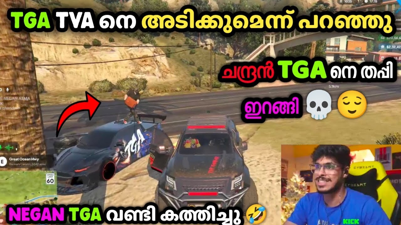 TGA TVA നെ അടിക്കുമെന്ന് പറഞ്ഞു 💀ചന്ദ്രൻ TGA നെ തപ്പി ഇറങ്ങി 💀😌Gang house കണ്ട് പിടിക്കാൻ പോയപ്പോൾ 🤣