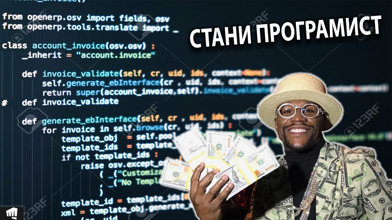 СТАНИ ПРОГРАМИСТ ЗА 15 МИНУТИ - ПРОГРАМИРАНЕ ЗА НАЧИНАЕЩИ!!!