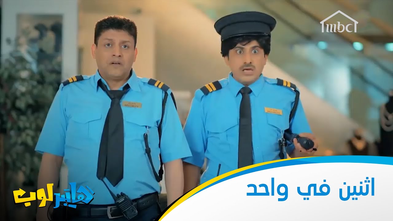 اثنين في واحد