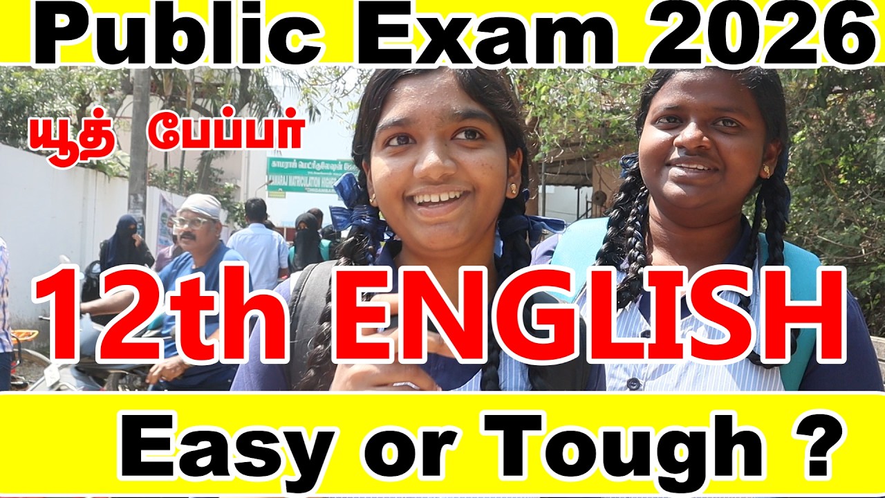 12th ENGLISH Public Exam Review 2026 | Easy ah Tough ah? 😱 Students Reaction