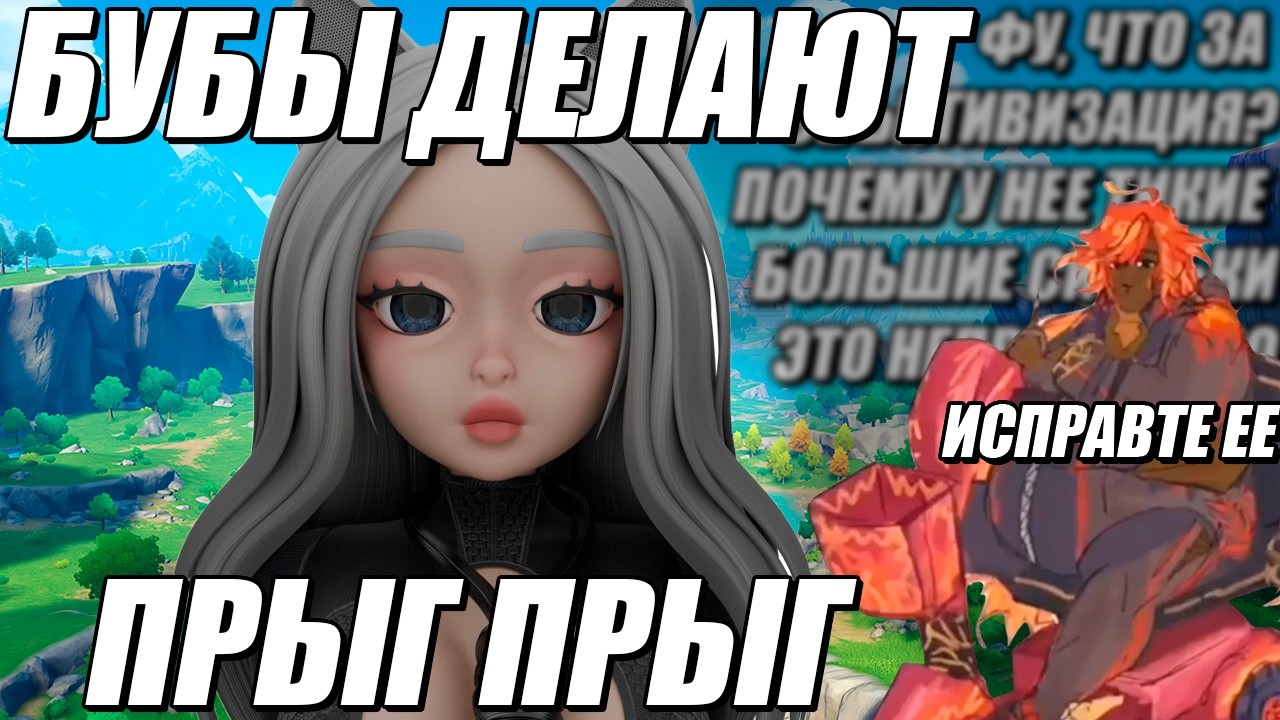 Solek Смотрит | СО ДНА Genshin Impact ПОСТУЧАЛИ